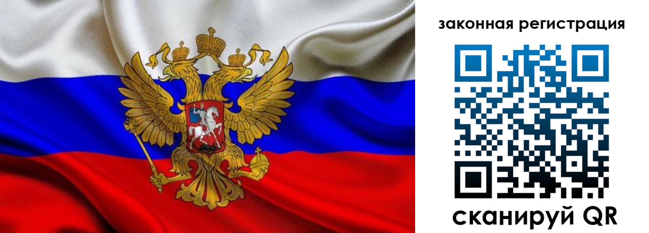 регистрация в Артёмовском