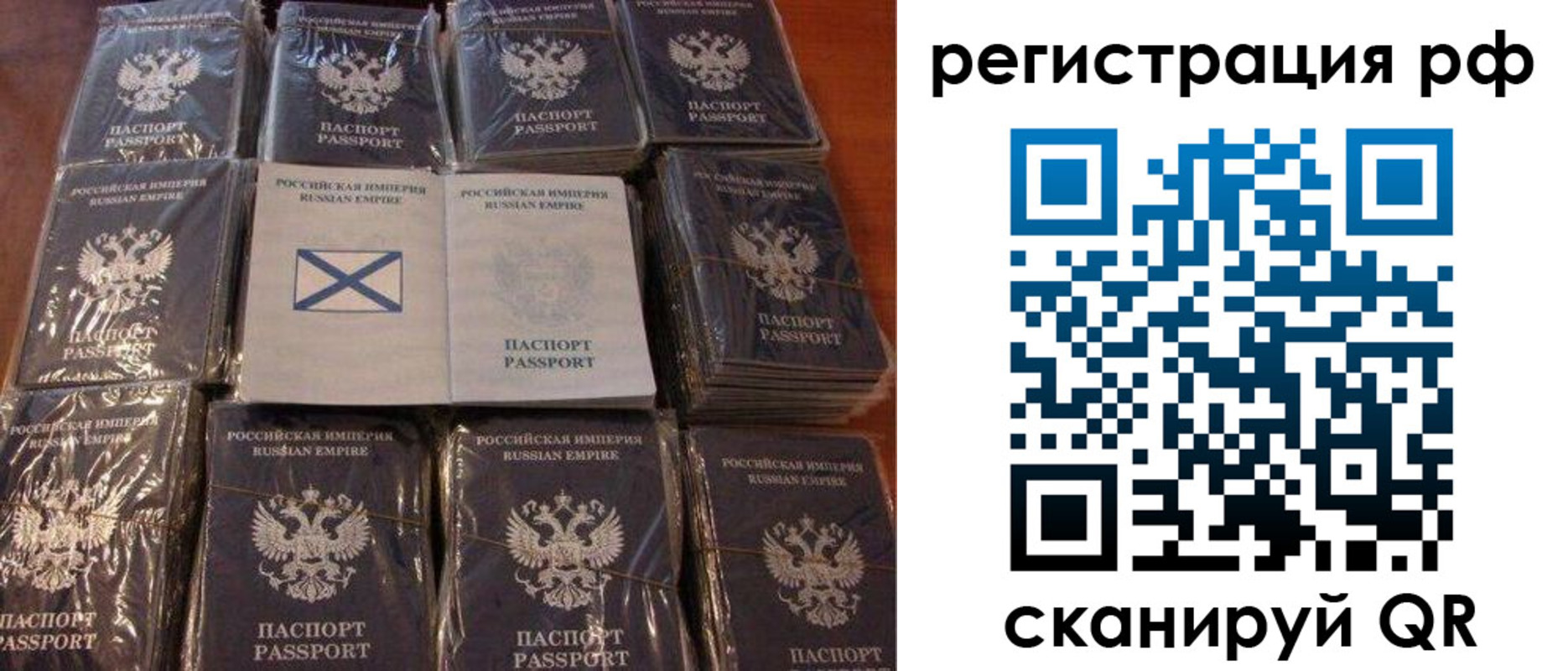 найти адрес прописки в Артёмовском