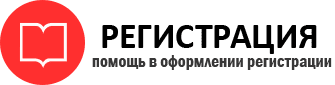 прописка в Артёмовском id997833